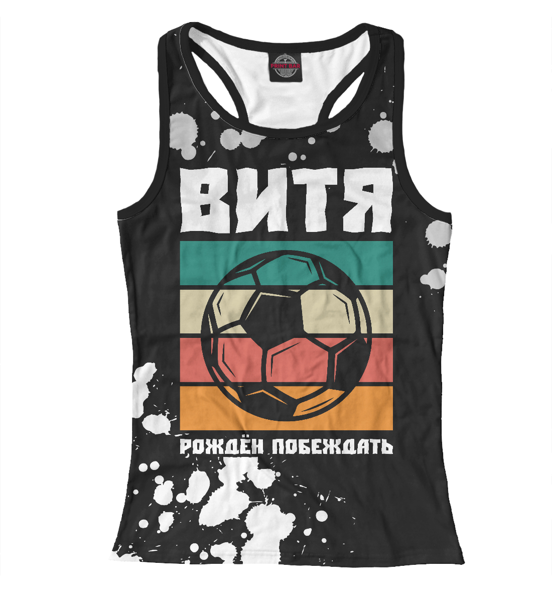 

Витя | Футбол