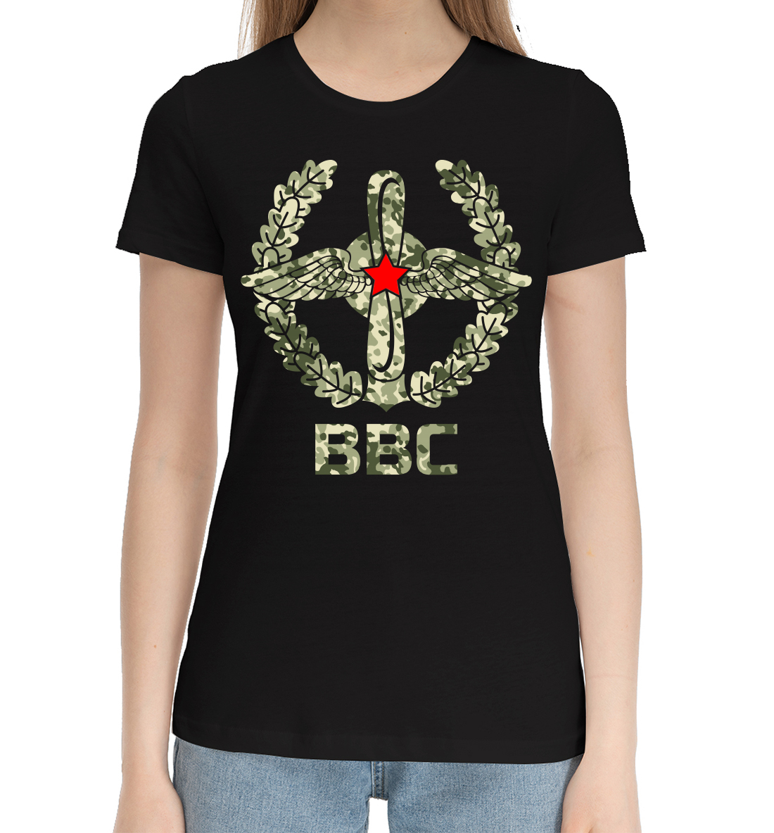 

ВВС