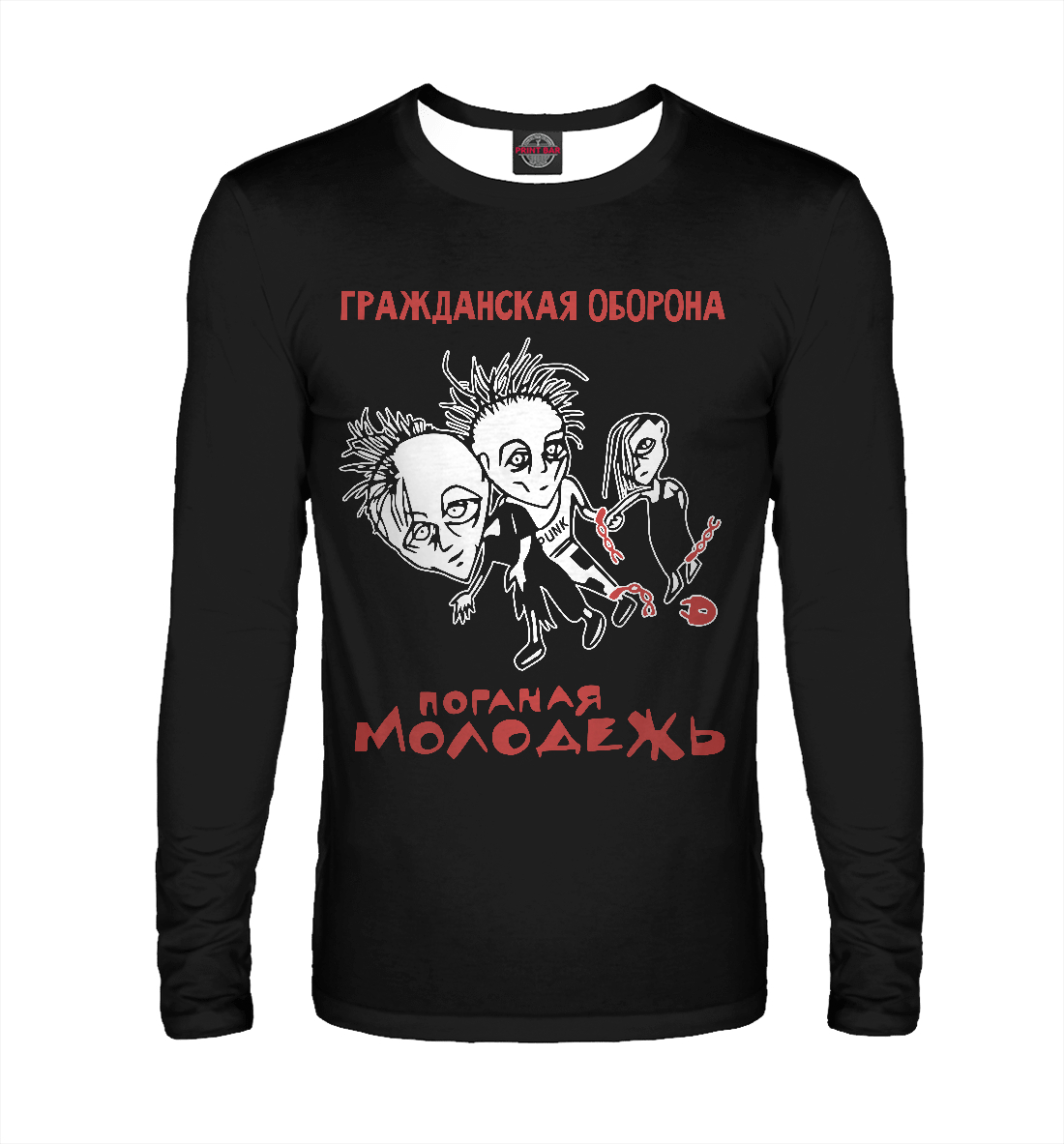 

Гражданская оборона