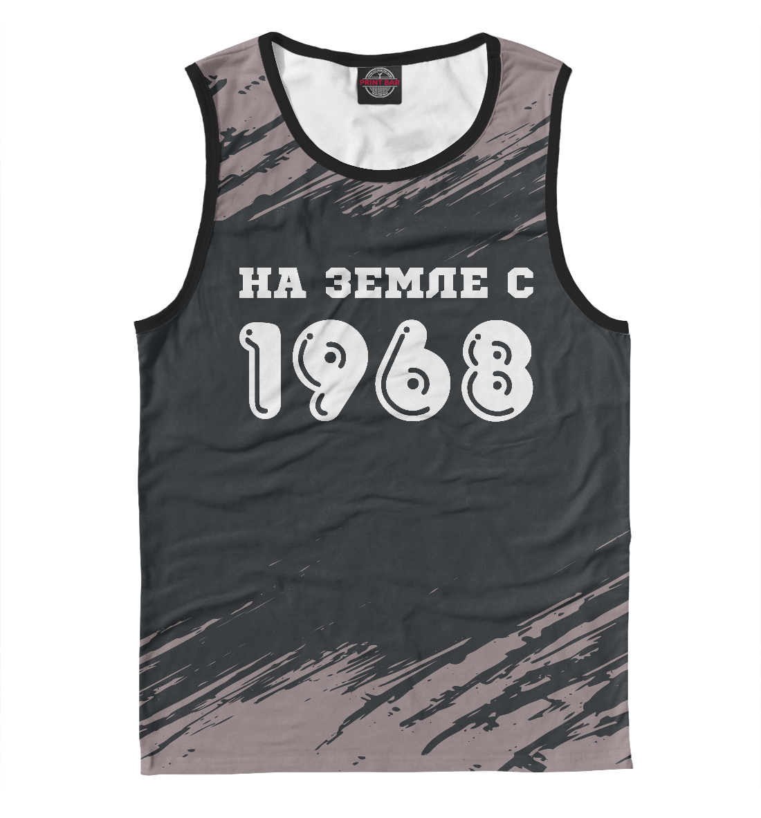 

НА ЗЕМЛЕ С 1968