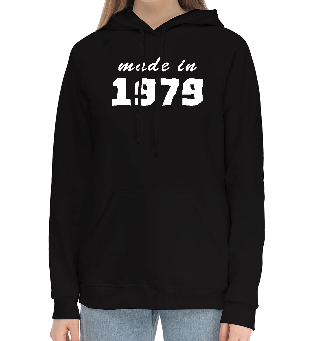 

Made in 1979