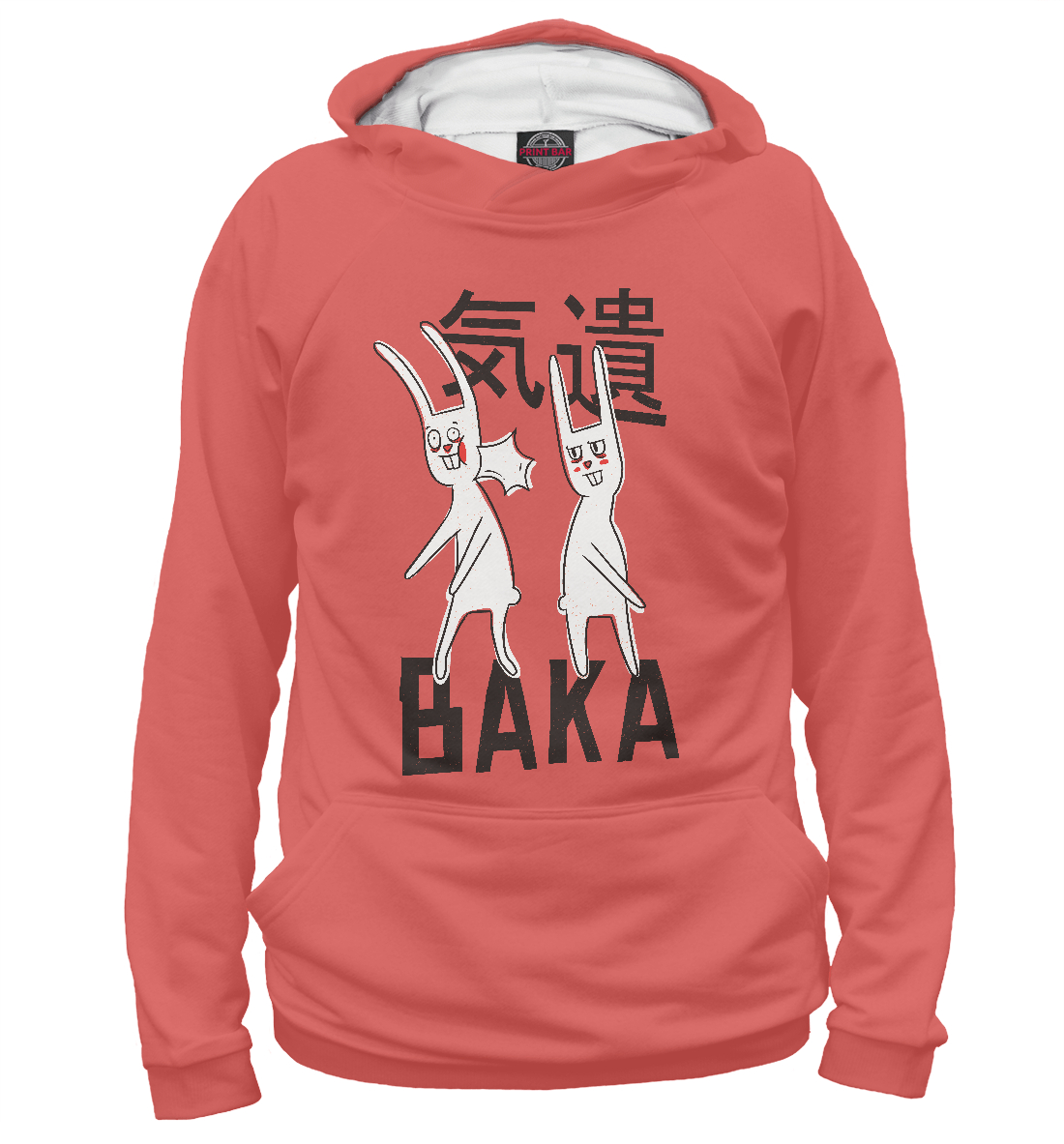 

Baka baka