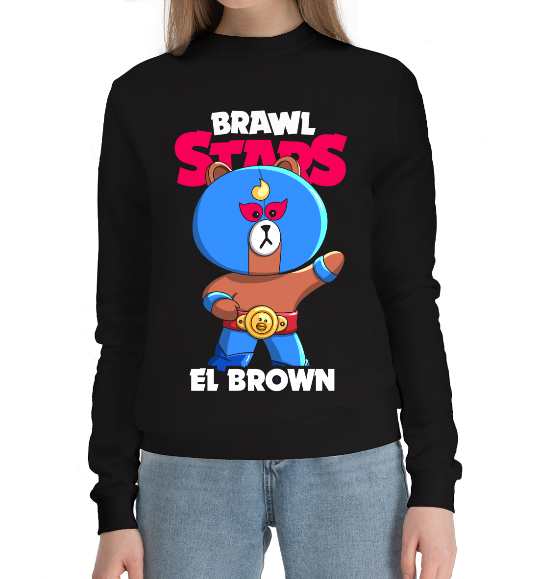 

Brawl Stars, El Brown
