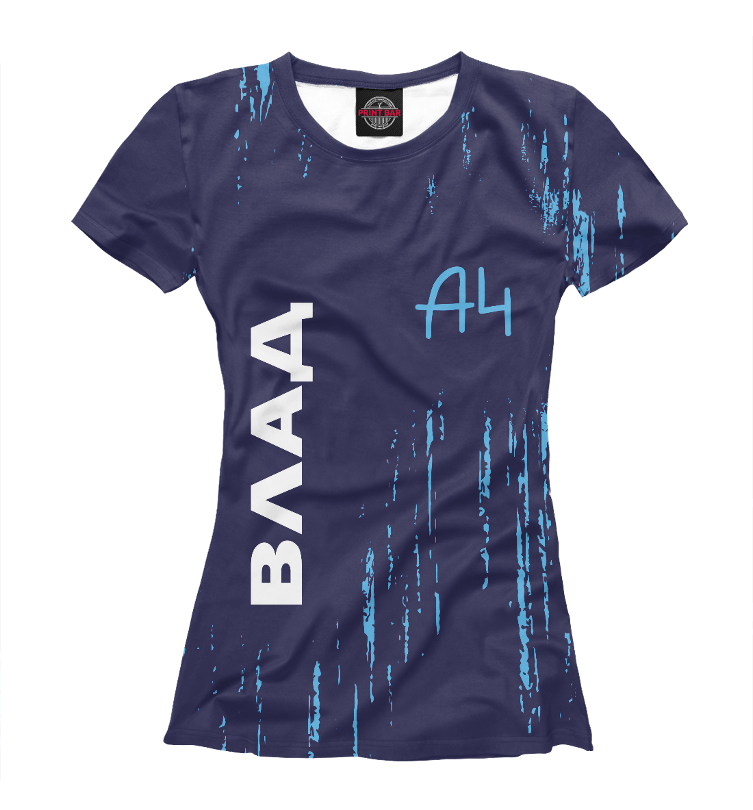

А4 - Влад Бумага
