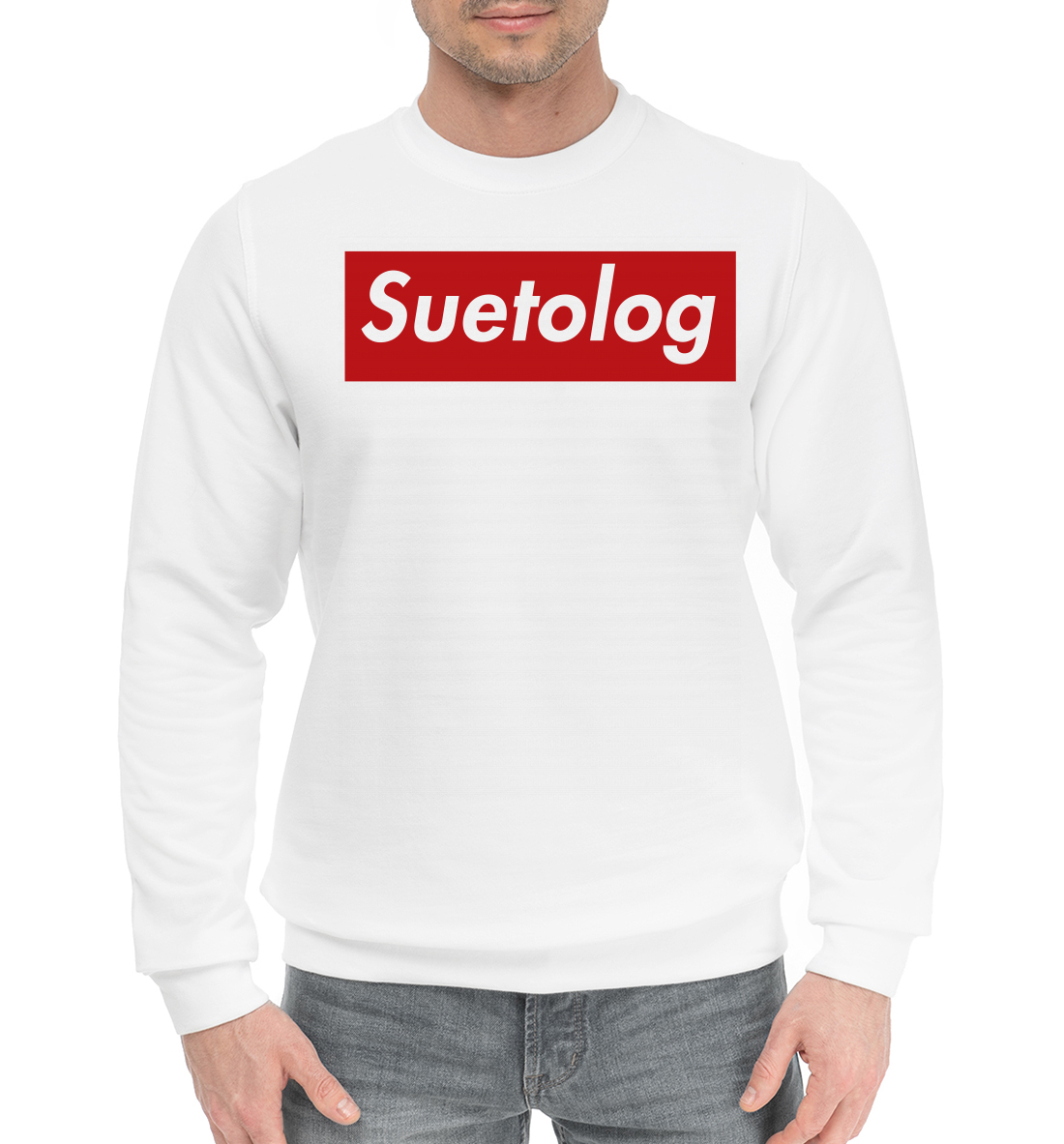 

Suetolog