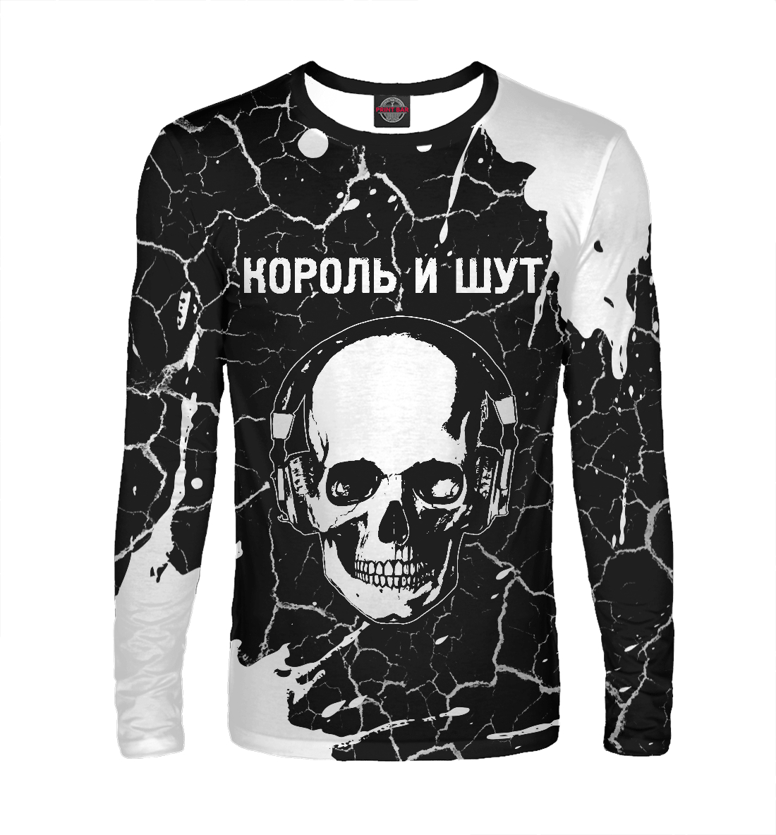 

Король и Шут - Череп