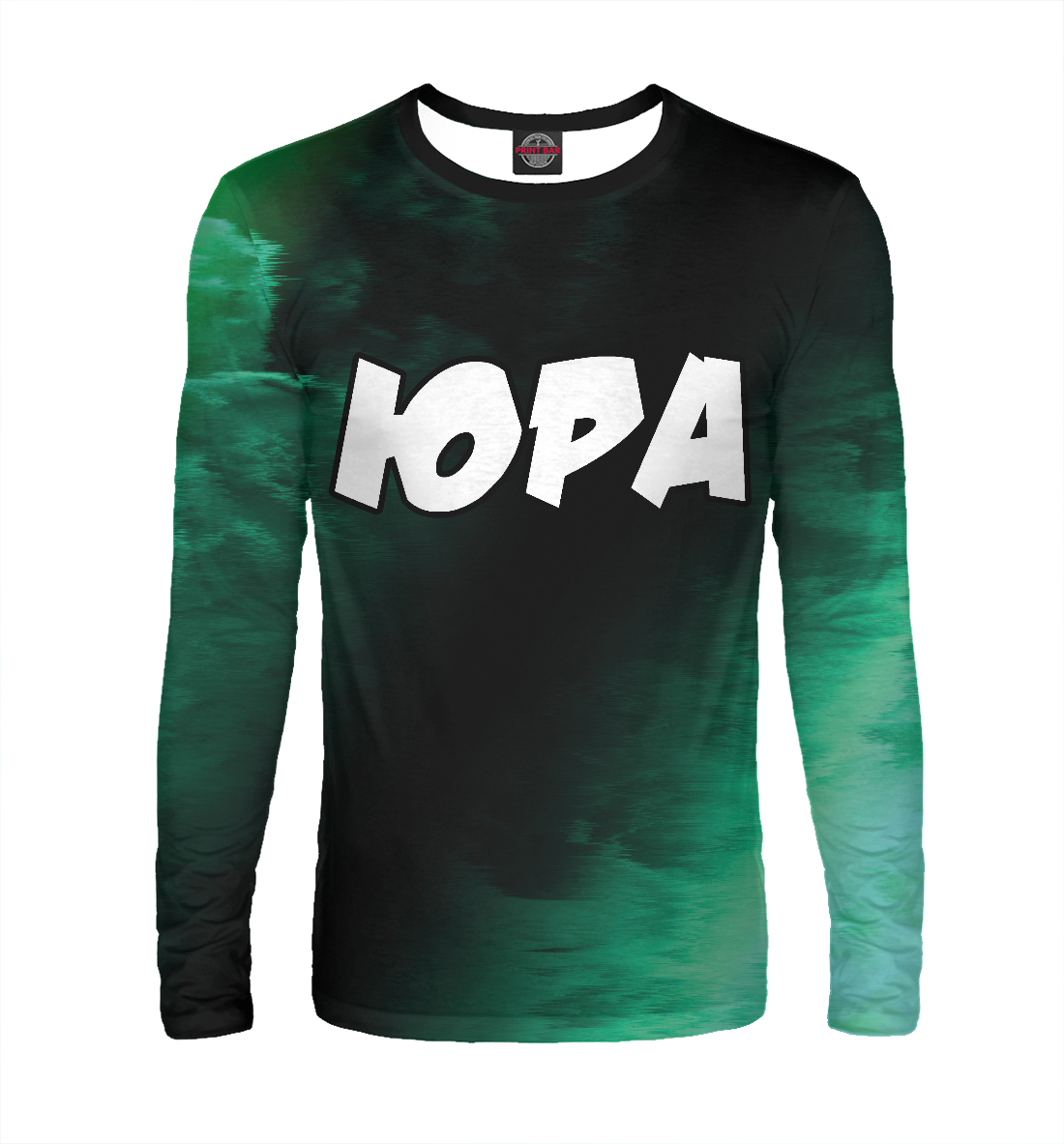 

Юра - Огонь