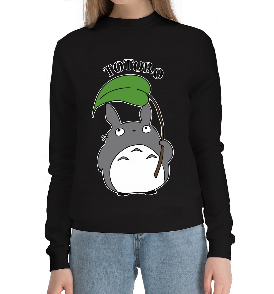 

Totoro