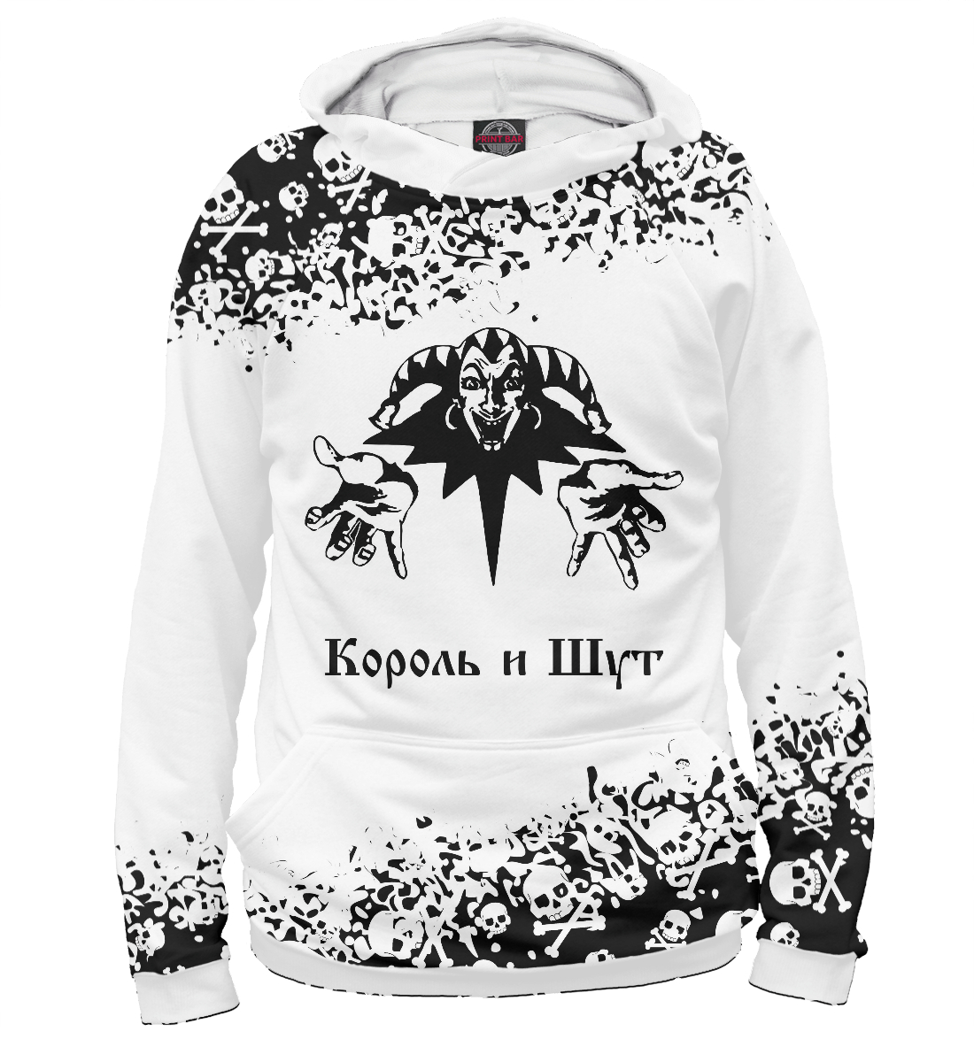 

Король и Шут