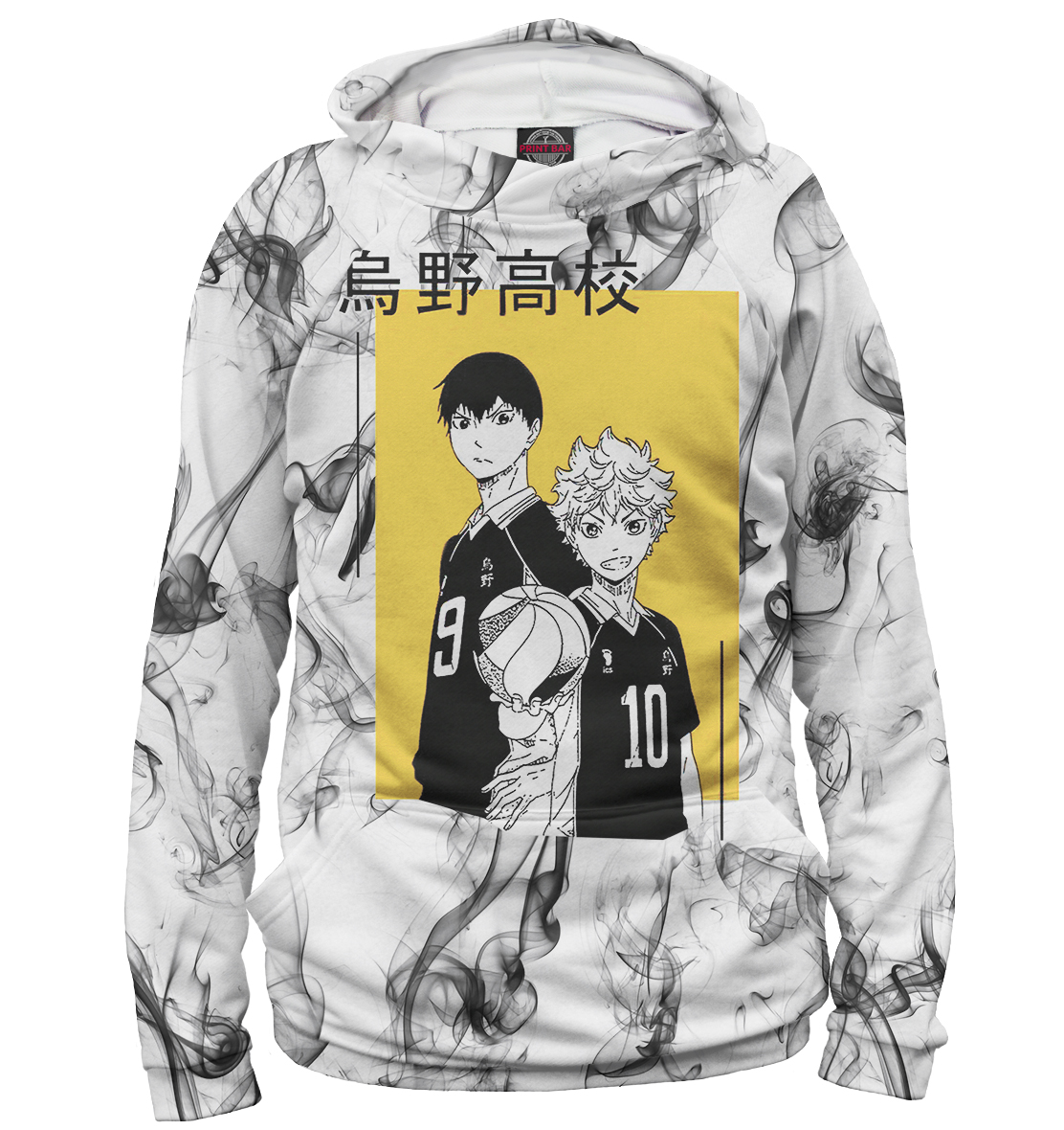 

Haikyuu