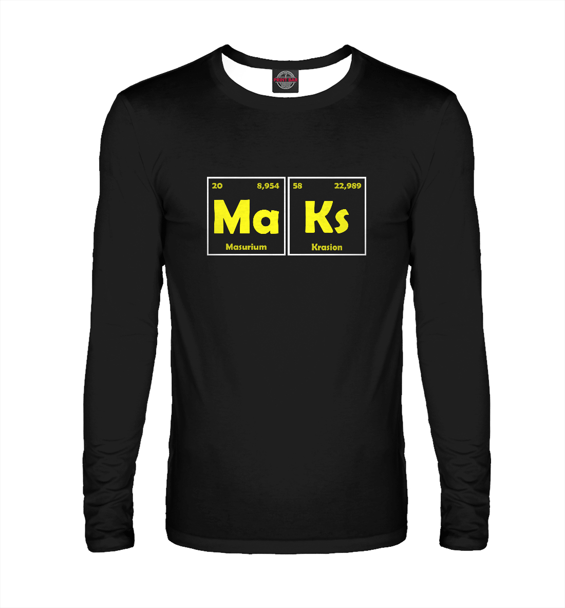 

Максим