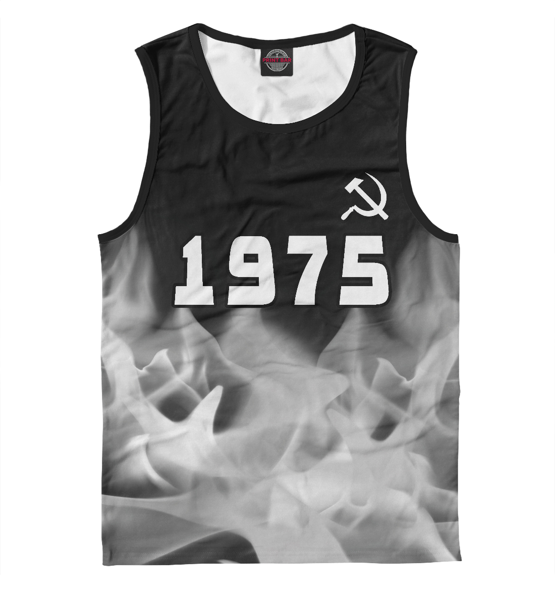 

1975 | Серп и Молот