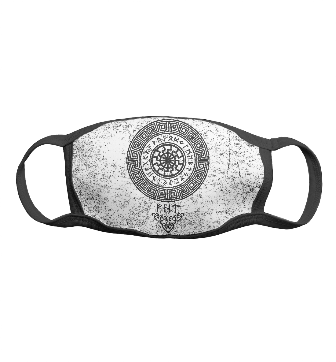 

Солнце и руны победы