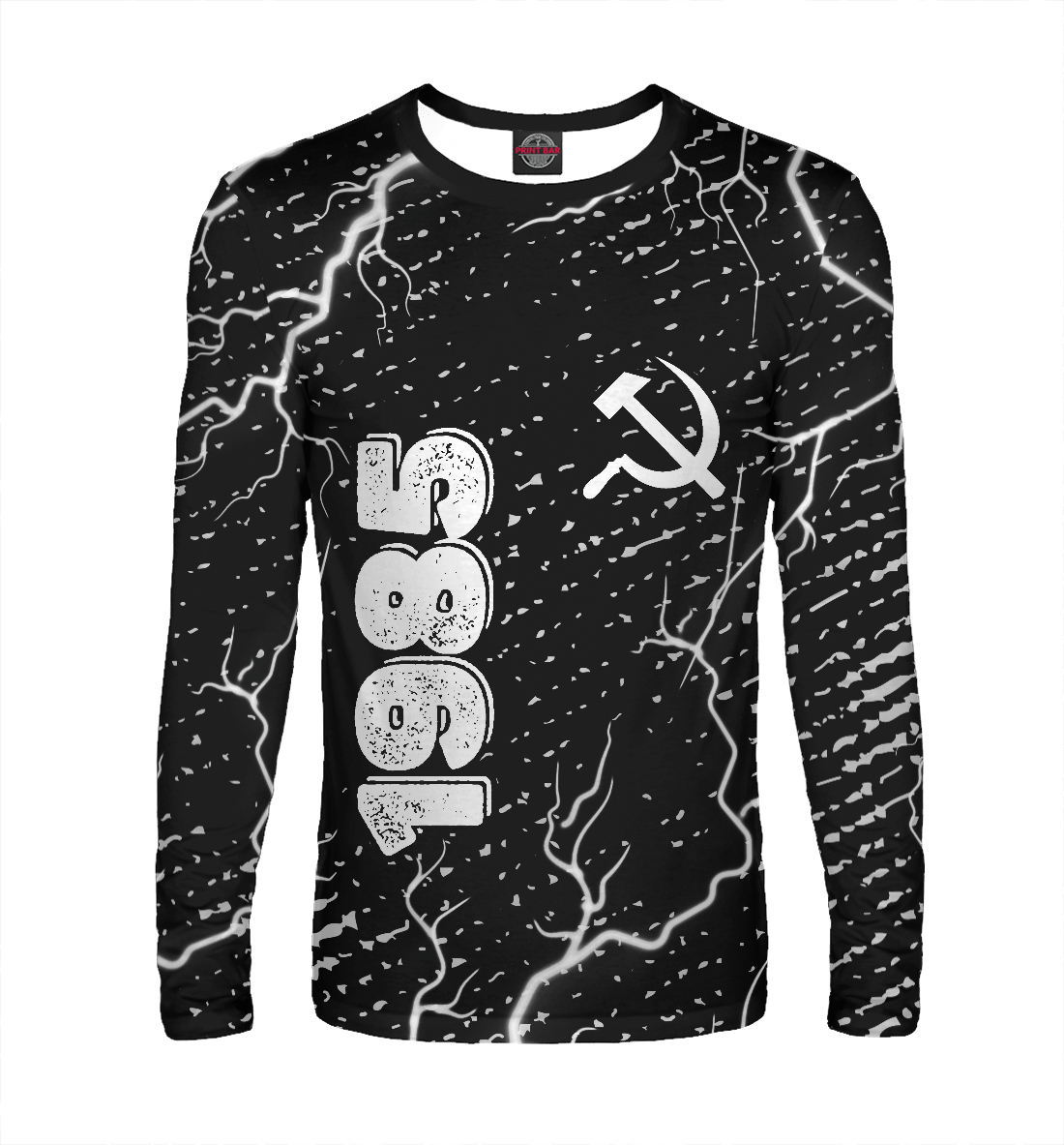 

1985 + Серп и Молот