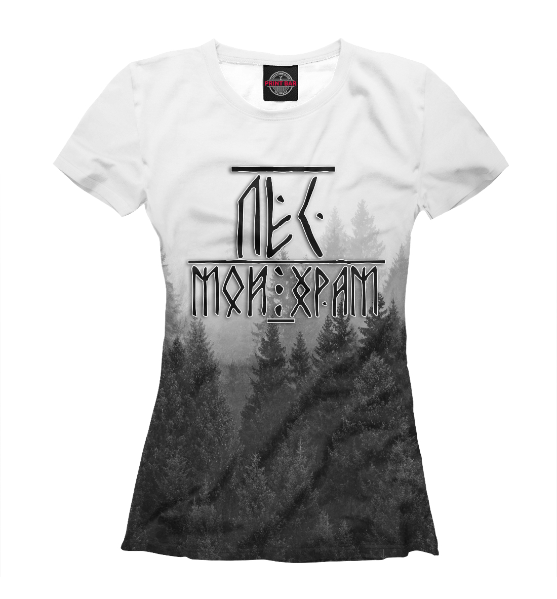 

Лес мой храм \ Славянские