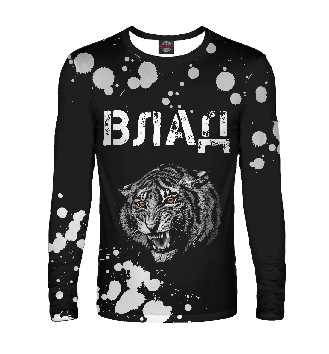 

Влад - Тигр