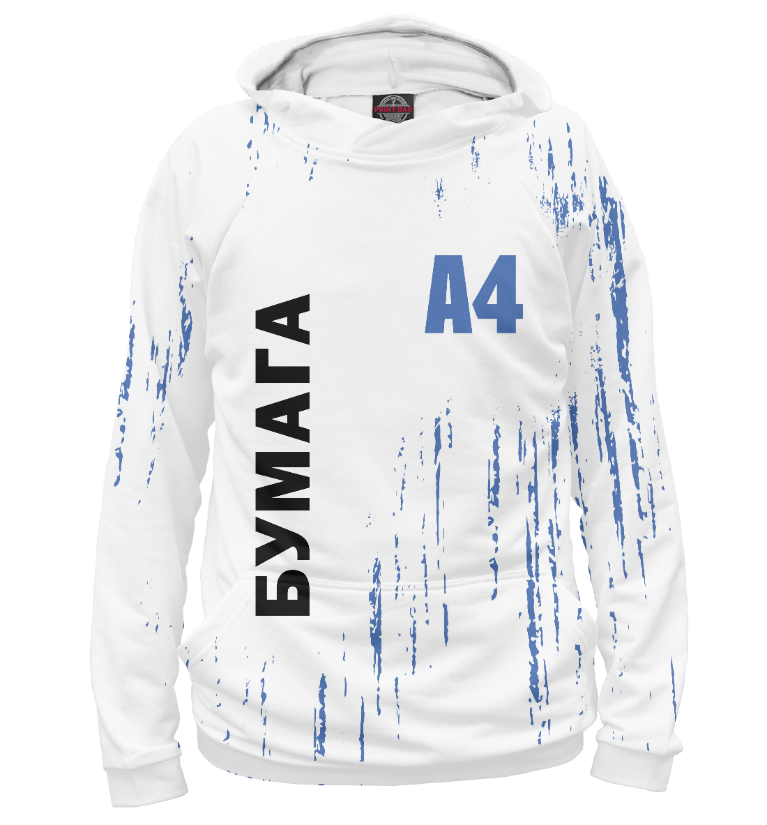 

А4 - Влад Бумага