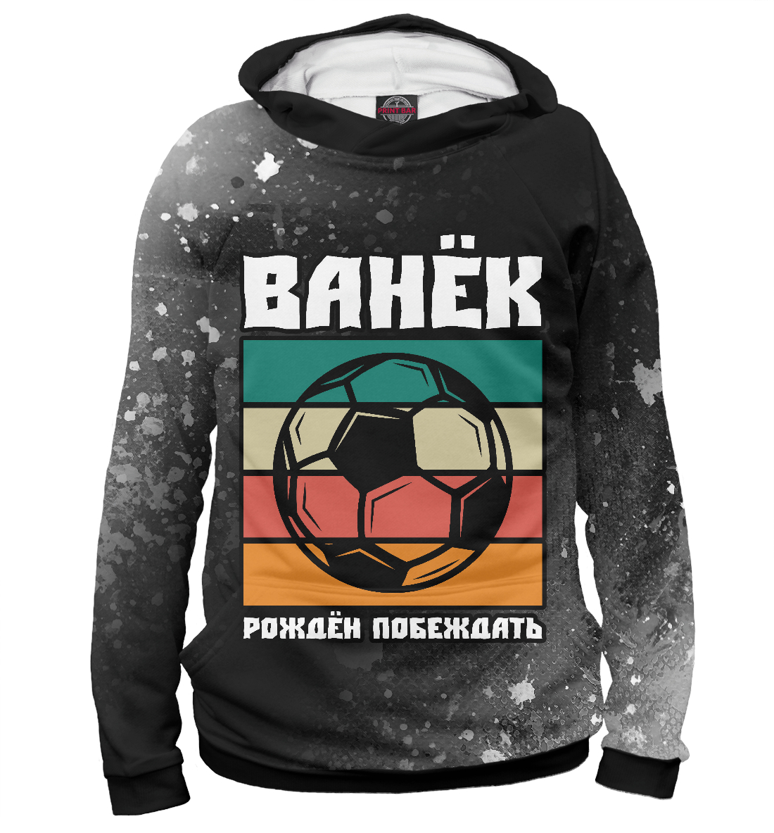 

Ванёк + Футбол