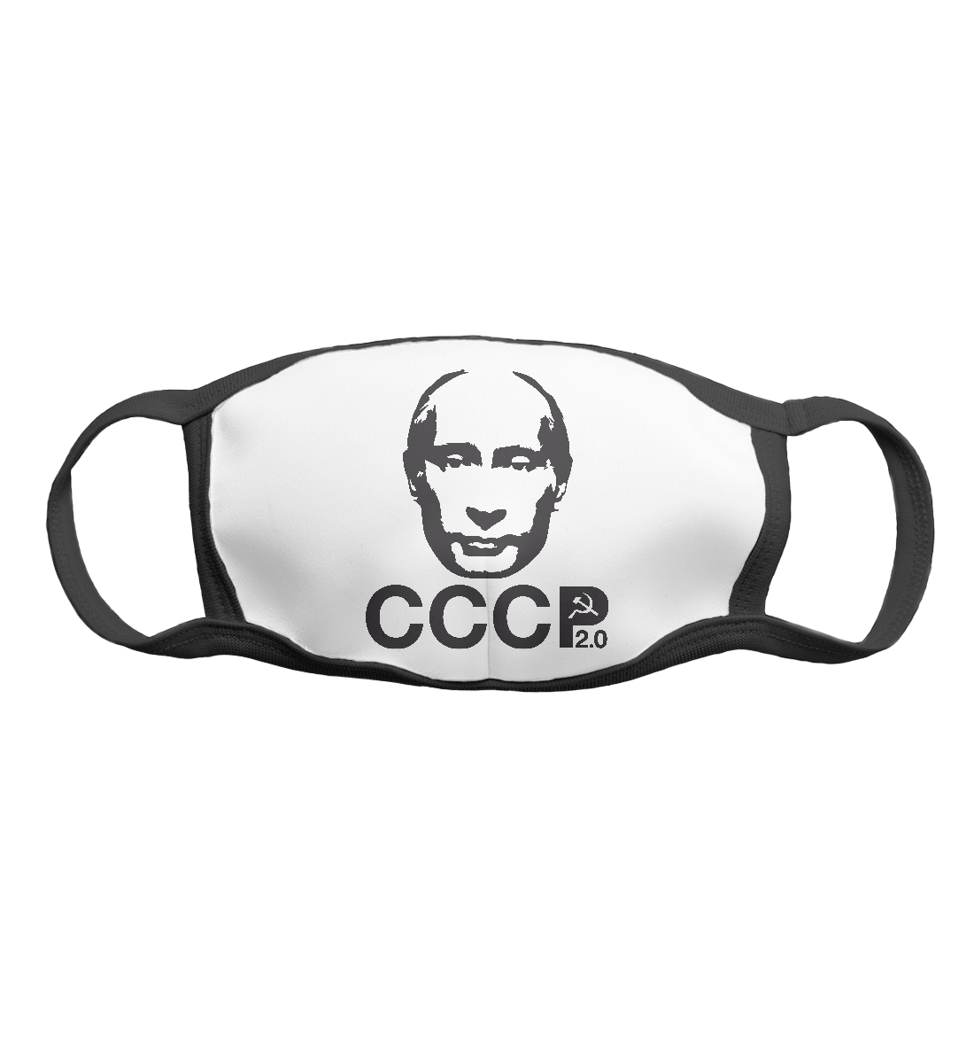

Путин