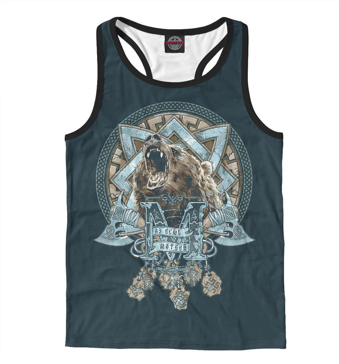 

Аз есмь Матвей