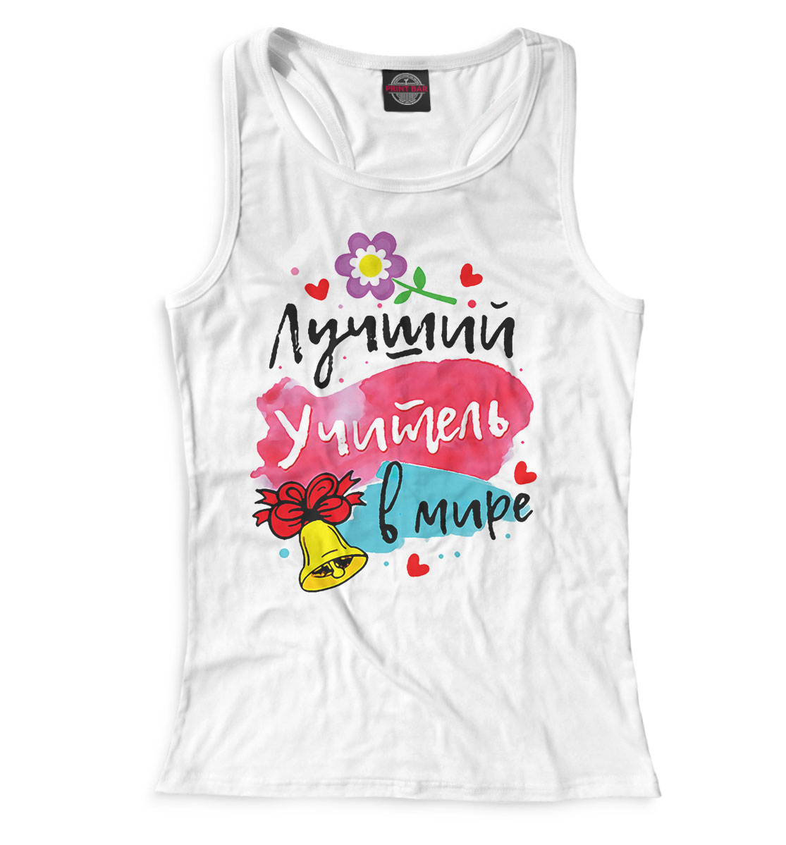

Лучший учитель в мире