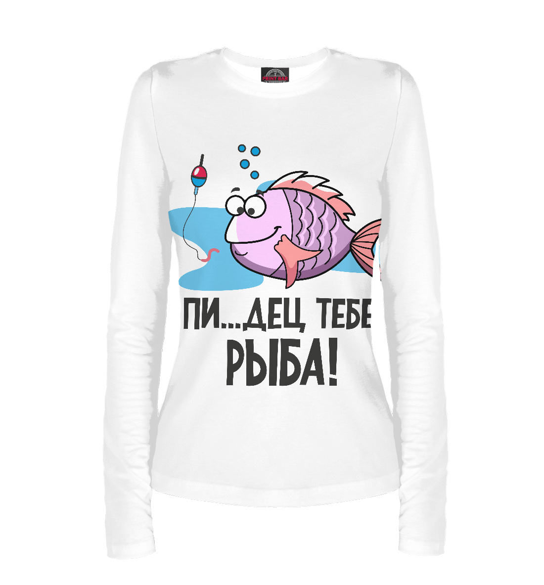 

Пипец рыбе