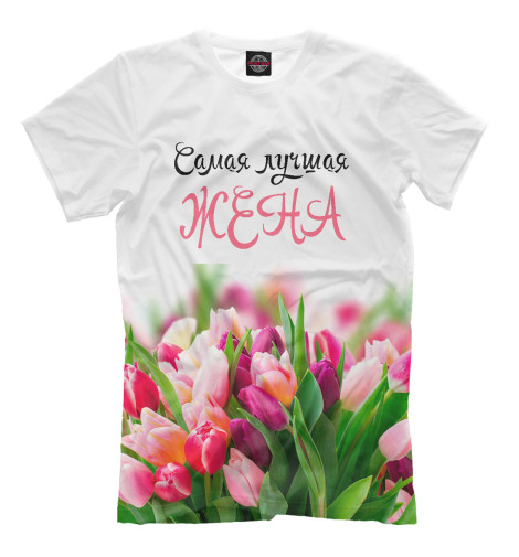 

Мужская футболка Жена