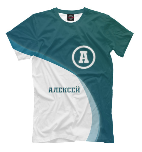 

Мужская футболка Алексей