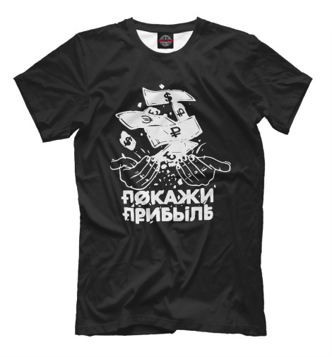 

Мужская футболка Эдвард Бил