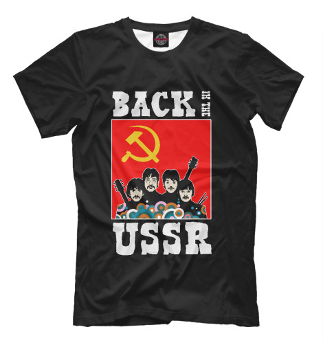 

Мужская футболка Back In The USSR