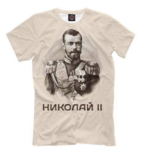 

Мужская футболка Николай II