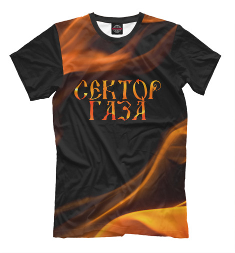 

Мужская футболка Сектор Газа