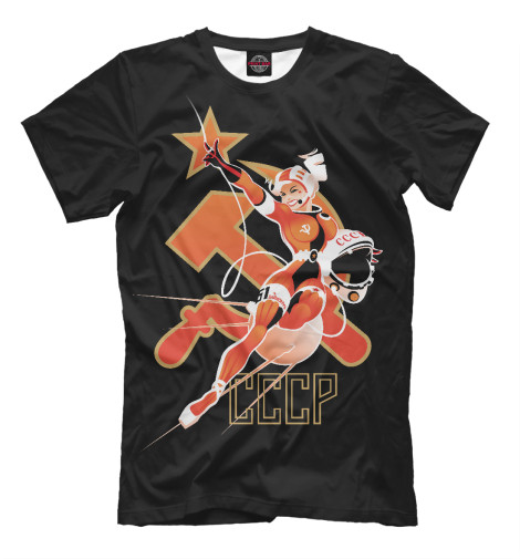 

Мужская футболка СССР