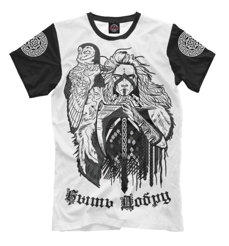 

Мужская футболка Боевая Валькирия