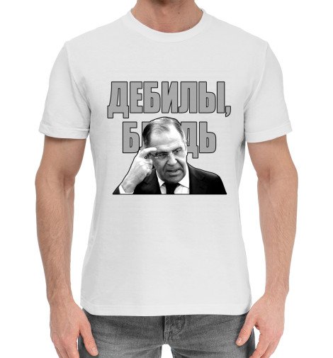 

Мужская хлопковая футболка Лавров чёрный