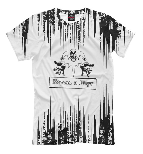 

Мужская футболка Король и Шут