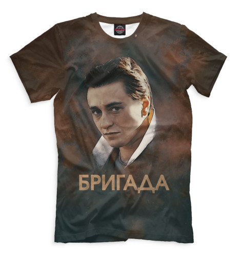 

Мужская футболка Бригада