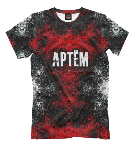 

Мужская футболка Артём