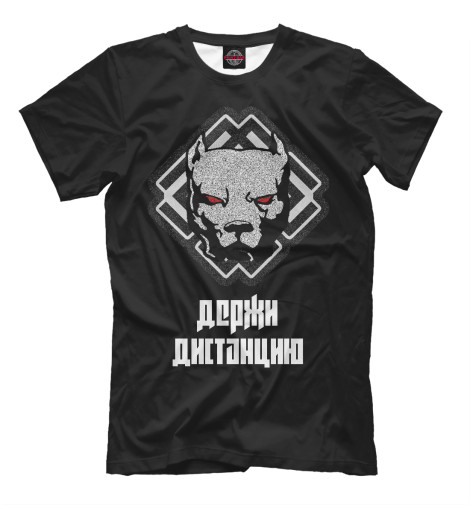 

Мужская футболка Злой питбуль