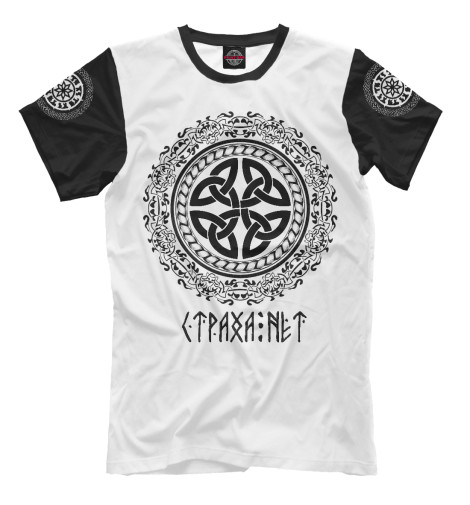 

Мужская футболка Страха нет