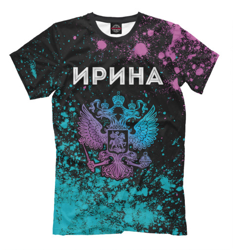 

Мужская футболка Ирина Россия
