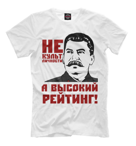 

Мужская футболка Сталин