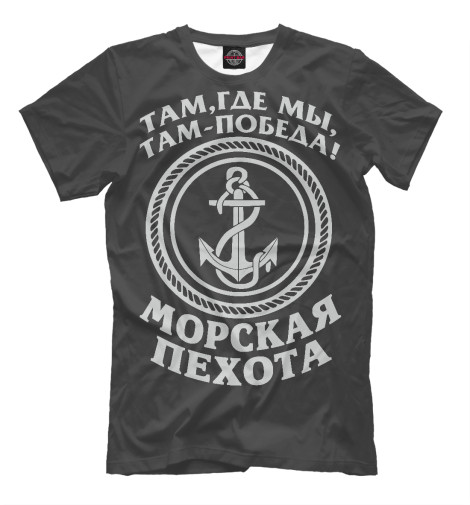 

Мужская футболка Морская пехота - якорь