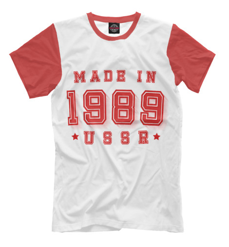 Мужская футболка Made in USSR, 1989  - купить