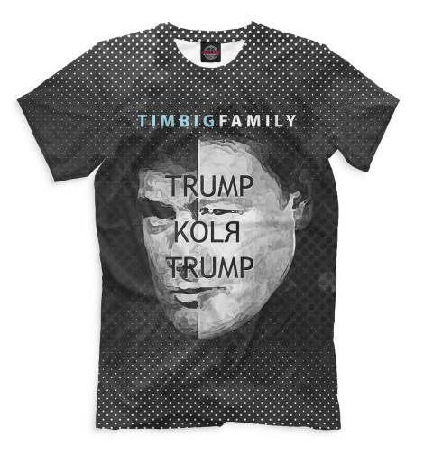 

Мужская футболка Timbig Family