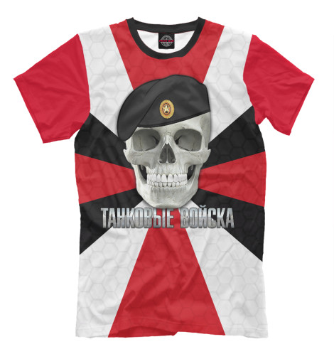 

Мужская футболка Танковые войска