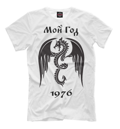 

Мужская футболка 1976