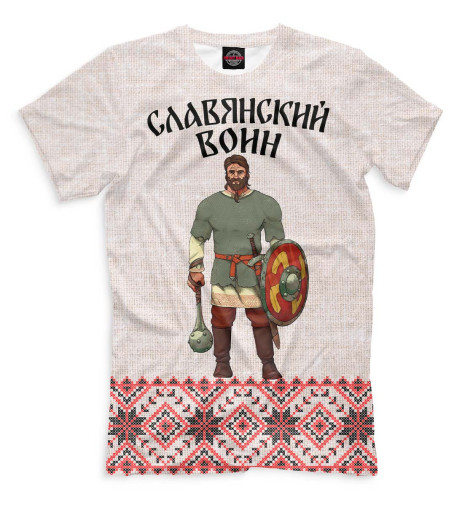 

Мужская футболка Славянский воин