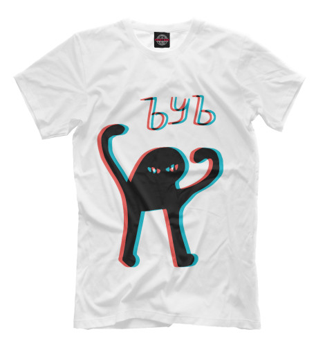 

Мужская футболка ЪУЪ СЪУКА.