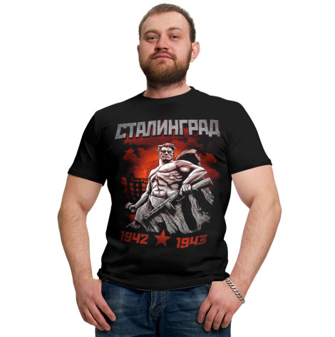 

Мужская футболка Сталинград 1943